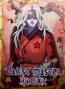 Taoist Master Hoguk